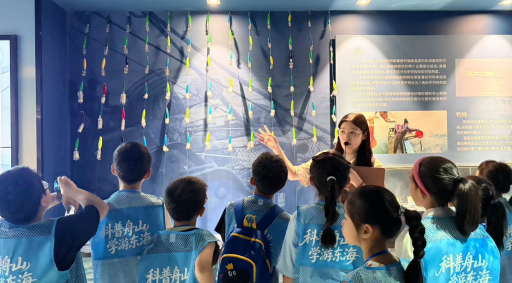 市科协组织开展“‘鱿’此启航”科普研学活动