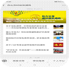 Screenshot_2019-08-08-09-44-11-963_com.tencent.mm