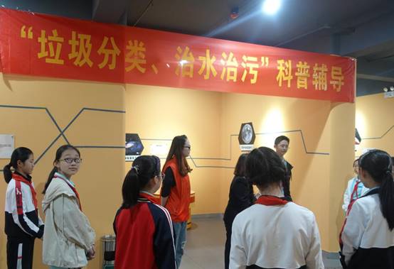 3699436792_26370228558_III-8-1)-①20200511市科协在市科技馆开展垃圾分类科普辅导