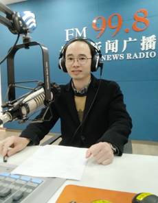 唐台参加FM998直播1