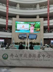 办证中心3