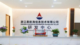 易航海